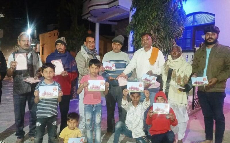 गन्दोली खेड़ा में अक्षत निमंत्रण पत्र एवं श्री राम मंदिर फोटो वितरण