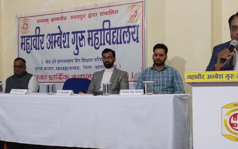 सामाजिक उत्थान में युवाओं की भागीदारी महत्वपूर्णः प्रो. श्याम कुमावत