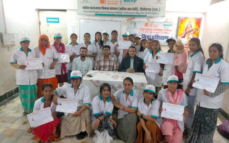 आरसेटी (बी.एस.वी.एस.) द्वारा मिशन वन.जी.पी. वन.बी.सी. के अन्तर्गत बैंक मित्रा का निःशुल्क प्रशिक्षण सम्पन्न