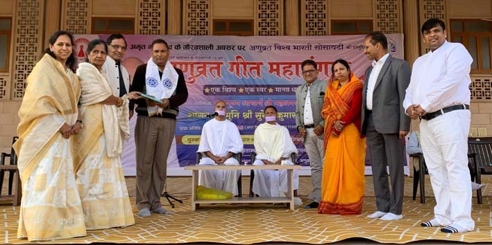 अणुव्रत हेप्पी एंड हारमोनियस लाइफ का ब्रह्मास्त्र 