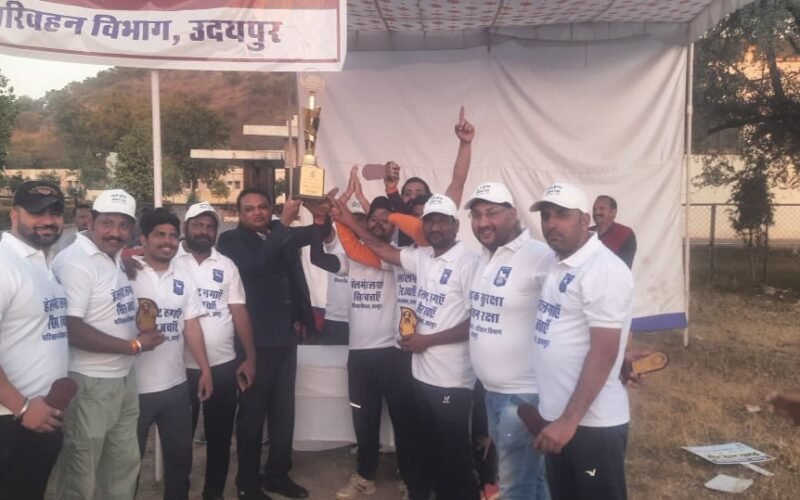 क्रिकेट प्रतियोगिता में दिया सड़क सुरक्षा का संदेश