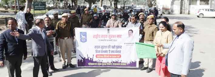 राजसमंद : वाहन रैली के माध्यम से दिया सड़क सुरक्षा का संदेश