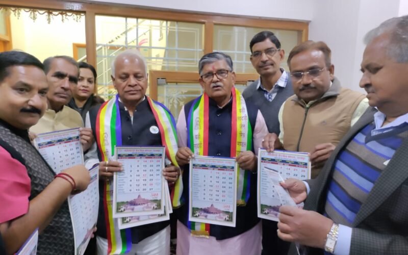 बड़ी सादड़ी जैन मित्र मण्डल के कलेण्डर का विमोचन