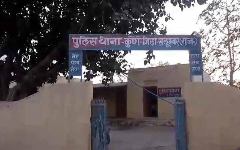 एनी डेस्क सॉफ्टवेयर डाउनलोड कराकर कर ली दस लाख की धोखाधड़ी