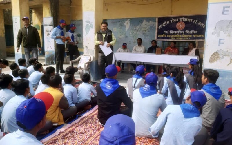 राष्ट्रीय सेवा योजना विशेष शिविर शुरू