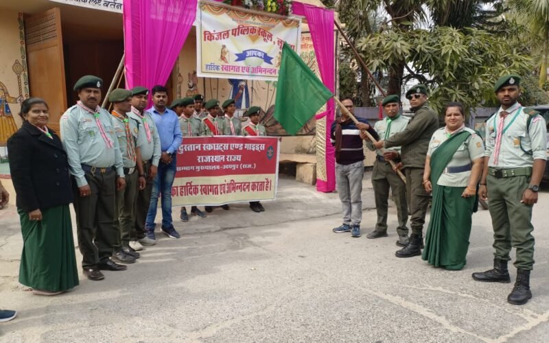 राज्य प्रशिक्षण आयुक्त प्रदीप मेघवाल ने स्काउट गाइड रैली को हरी झंडी दिखा रवाना किया