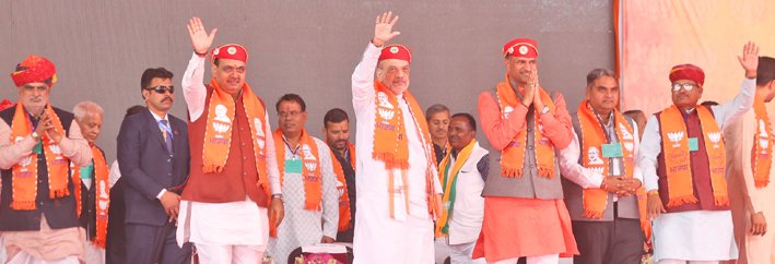 शाह बोले—राजस्थान में लगानी है जीत की हैट्रिक