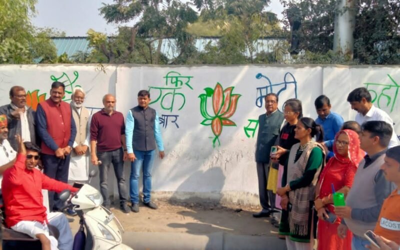 भीलवाड़ा शहर विधायक अशोक कोठारी एंव पूर्व भाजपा जिलाध्यक्ष लादू लाल तेली के नेतृत्व में दीवार लेखन