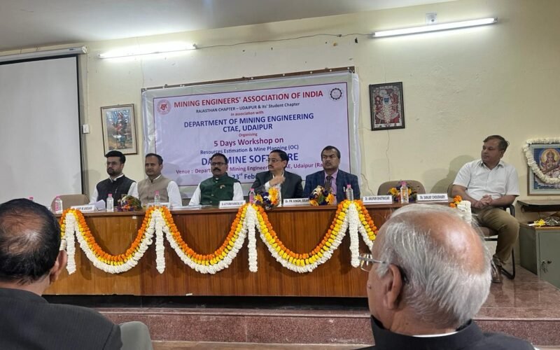 डेटामाईन सोफ्टवेयर पर आयोजित 5 दिवसीय कार्यशाला सम्पन्न