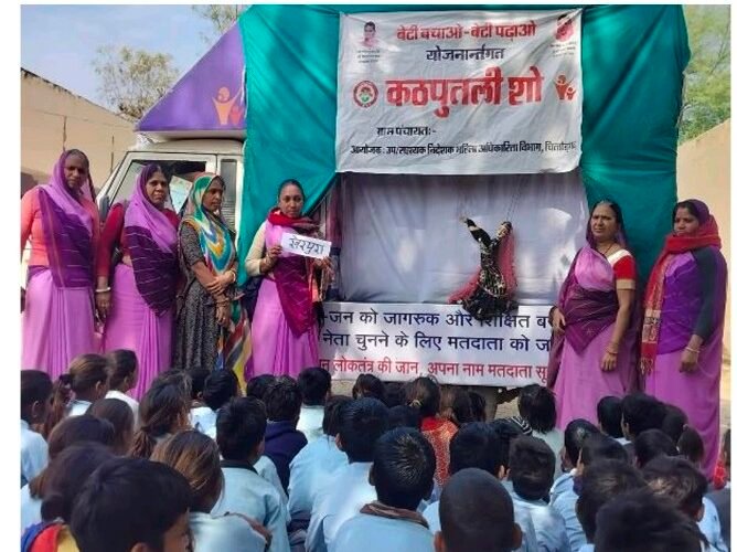 चित्तौड़गढ़ : कठपुतली शो एवं जागरूकता रथ के माध्यम से किया जागरूक