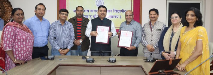 डाॅ. सर्वपल्ली राधाकृष्णनन राजस्थान आयुर्वेद विवि जोधपुर एवं राजस्थान विद्यापीठ विवि के बीच हुआ एमओयू