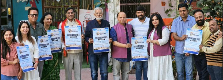 रोटरी अन्तर्राष्ट्रीय के 119 वें स्थापना दिवस पर शहर में रोटरी क्लब सीनियर्स के गठन पर पोस्टर की हुई लॉन्चिंग