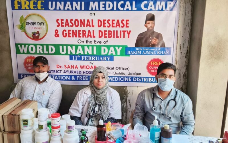निःशुल्क यूनानी चिकित्सा शिविर  में 72 रोगी लाभान्वित