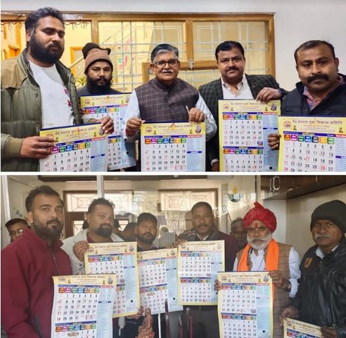 असम के राज्यपाल ने किया वेद युवा संगठन के कैलेंडर का विमोचन