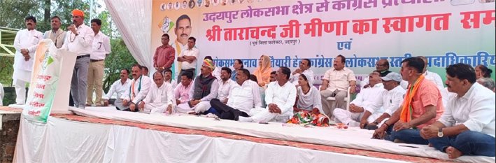 आज के विकसित देश का आधारभूत ढांचा कांग्रेस की ही देन -ताराचंद मीणा