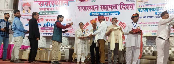 राजस्थान दिवस पर हरीश धायभाई महासचिव उदयपुर देहात ज़िला कांग्रेस कमेटी एव सामाजिक कार्यकर्ता को समरसता रत्न अवार्ड