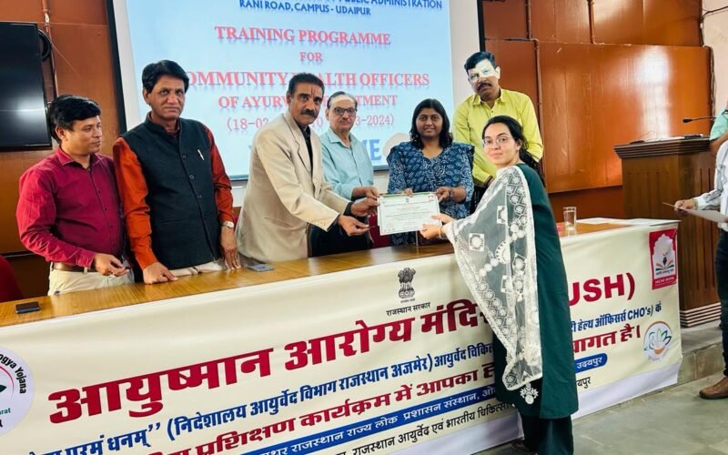 आयुष्मान आरोग्य मंदिर के आवासीय प्रशिक्षण का समापन