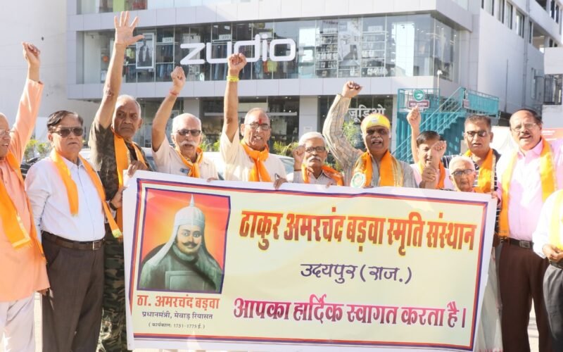 प्रस्तावित ठा.अमरचंद बड़वा चौराहे स्थल पर जयघोष कार्यक्रम 