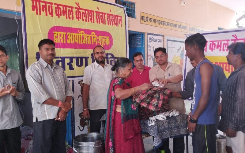 आदिवासीजन सहायता शिविर आयोजित