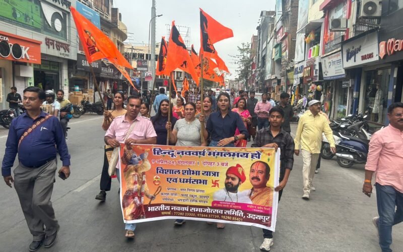 नववर्ष शोभायात्रा के लिए निमंत्रण देने निकली युवाओं की टोली 