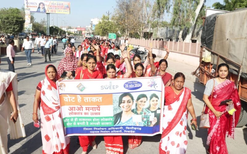 चित्तौड़गढ़ : ब्लॉक स्तरीय महिला मतदाता जागरुकता फागोत्सव रैली का आयोजन