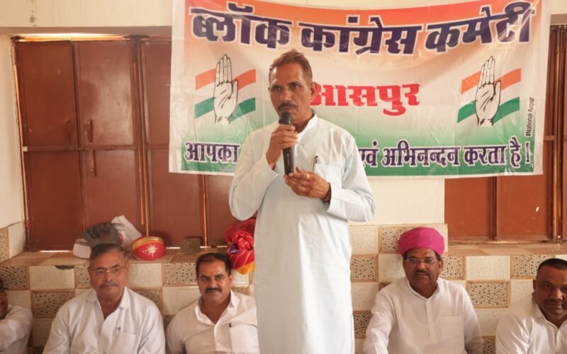 लोकतंत्र खत्म करने पर तुली हुई है भाजपा—मीणा