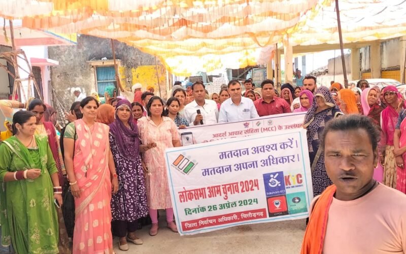 कृषि विभाग द्वारा मतदाता जागरूकता कार्यक्रम आयोजित 