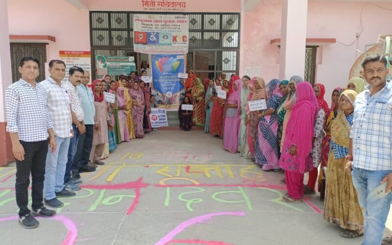 स्वीप के तहत सतरंगी सप्ताह मे बैंड वादन व मतदान प्रतिज्ञा  के साथ रैली का आयोजन