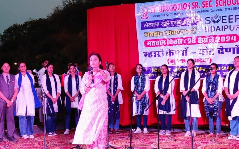 ’म्हारो केणों – वोट देणों नुक्कड़ नाटक का मंचन’