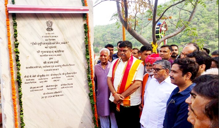 असम के राज्यपाल कटारिया व वन मंत्री शर्मा ने उदयपुर को दी नई सौगातें