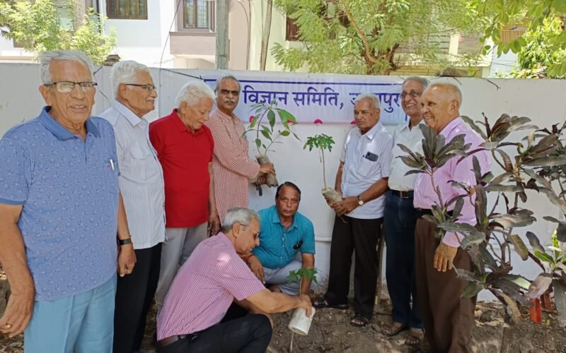विज्ञान समिति सदस्यों द्वारा विश्व पर्यावरण दिवस मनाया