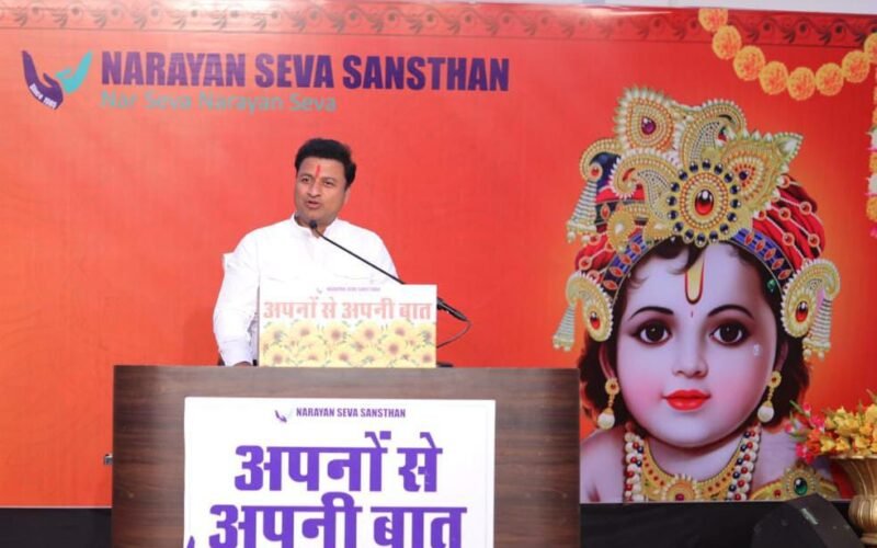 देवता मान करें बुजुर्गों का सम्मान : अग्रवाल