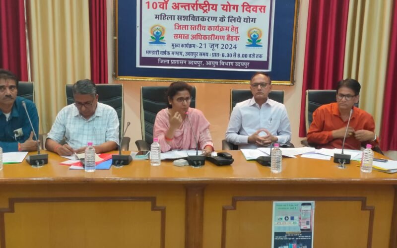 योग दिवस कार्यक्रमों में जन सहभागिता सुनिश्चित करेंः सीईओ जिला परिषद