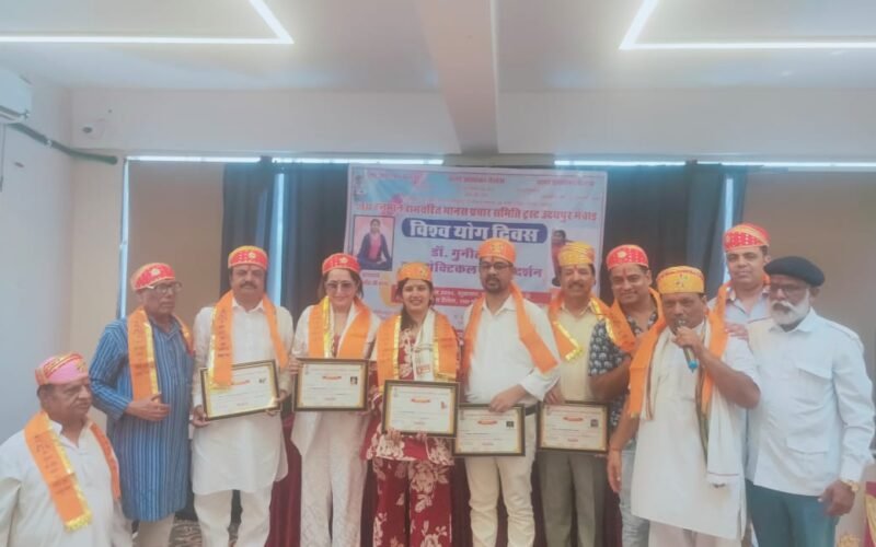 अशोका पैलेस में मनाया योग दिवस