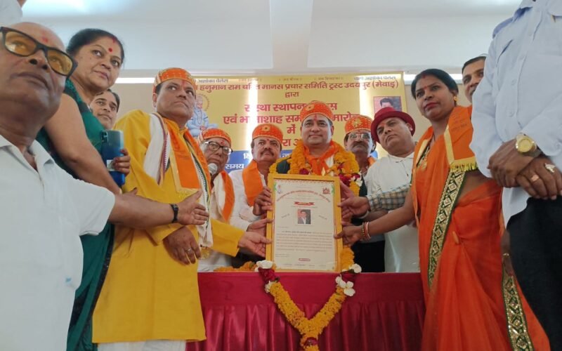 मुकेश माधवानी सेवा मातृण्ड उपाधि से सम्मानित