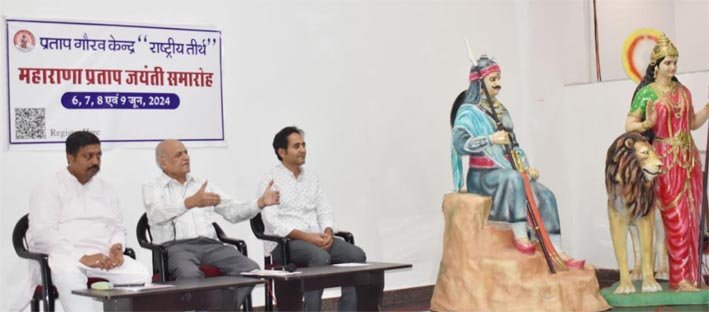 प्रताप गौरव केन्द्र : वीर शिरोमणि महाराणा प्रताप जयंती समारोह आज से
