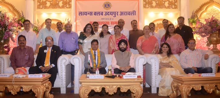 लायन्स क्लब अरावली का पदस्थापना समारोह आयोजित