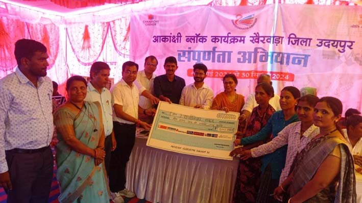 खेरवाड़ा में आर्थिक व सामाजिक उन्नयन की नई कहानी का शुभारंभ