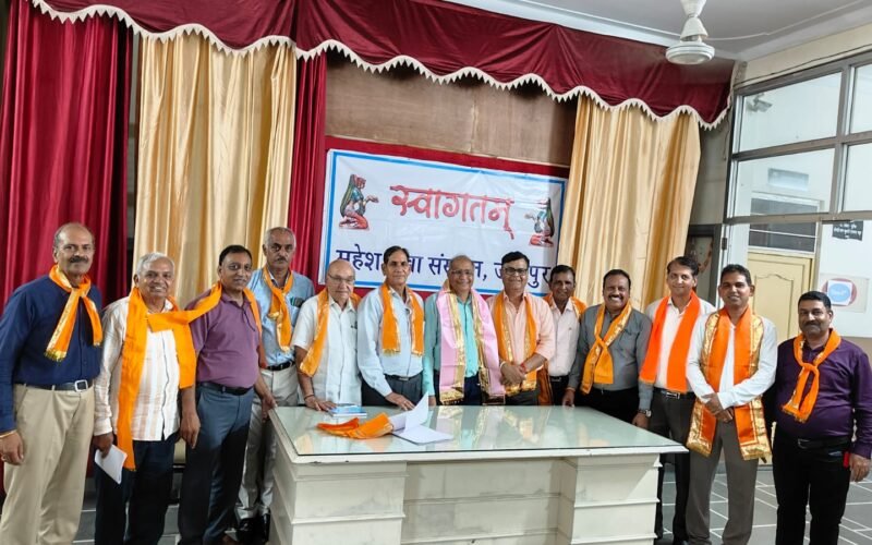 राजेश राठी महेश सेवा संस्थान के अध्यक्ष निर्वाचित