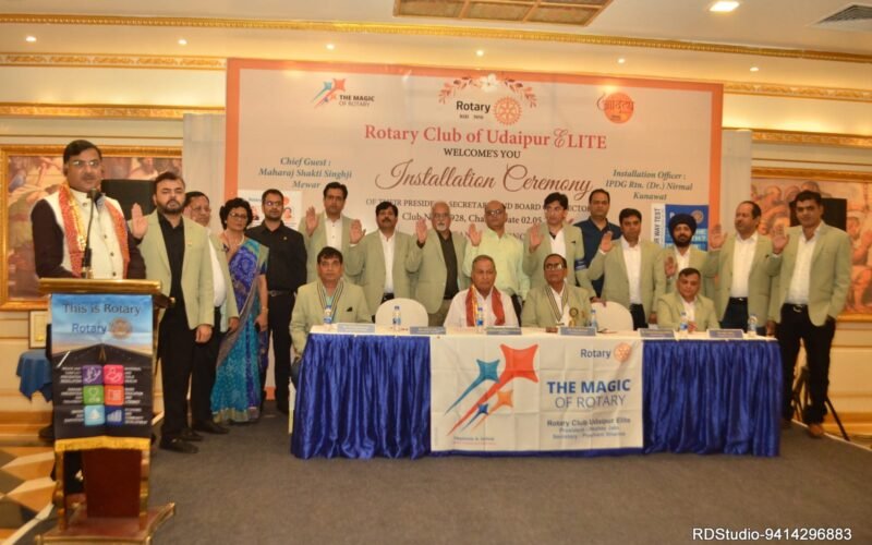 रोटरी क्लब एलीट का पदस्थापना समारोह आयोजित