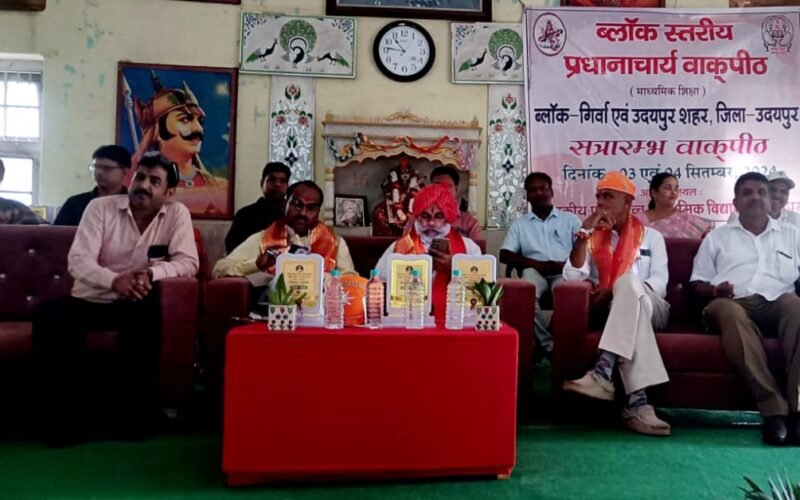 विद्यालयों में शैक्षिक संस्कृति विकसित करने के लिए हों समन्वित प्रयासः सांसद