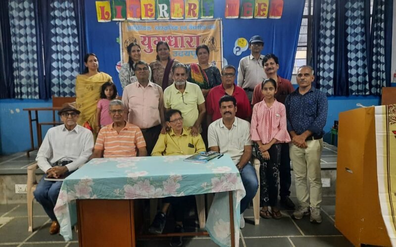 युगधारा की सृजन विविधा गोष्ठी एवम् वरिष्ठ साहित्यकार के के शर्मा को श्रद्धांजलि