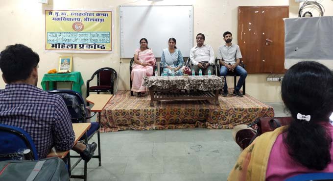 “योग एवं मेडिटेशन-स्वस्थ जीवन का आधार“ विषय पर एक दिवसीय कार्यशाला का आयोजन