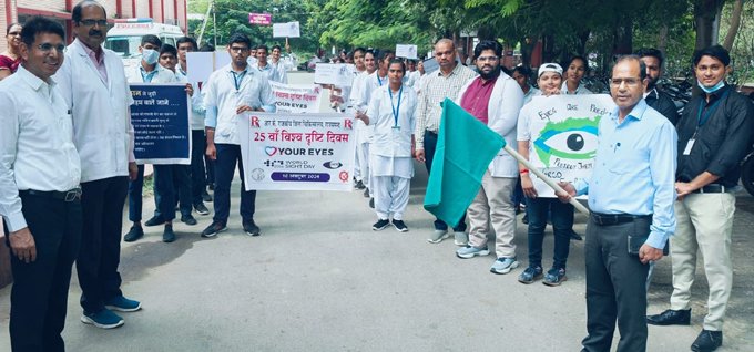 राजसमंद: विश्व दृष्टि दिवस पर रैली एवं पोस्टर विमोचन कार्यक्रम का आयोजन