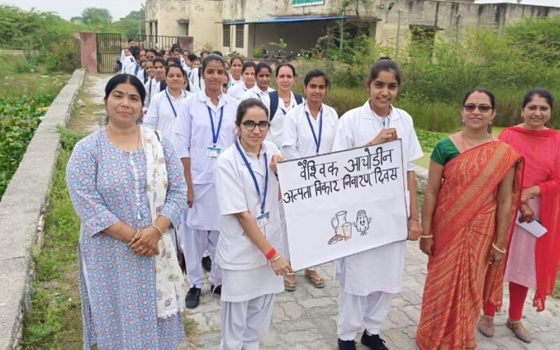 राजसमंद : विश्व आयोडीन अल्पता दिवस पर आयोजित हुई कार्यशाला और रैली