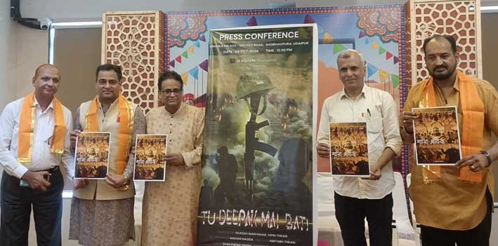 देश विदेश में लहरायेगा उदयपुर की ख़ूबसूरती और कलाकारों का परचम:मुकेश माधवानी