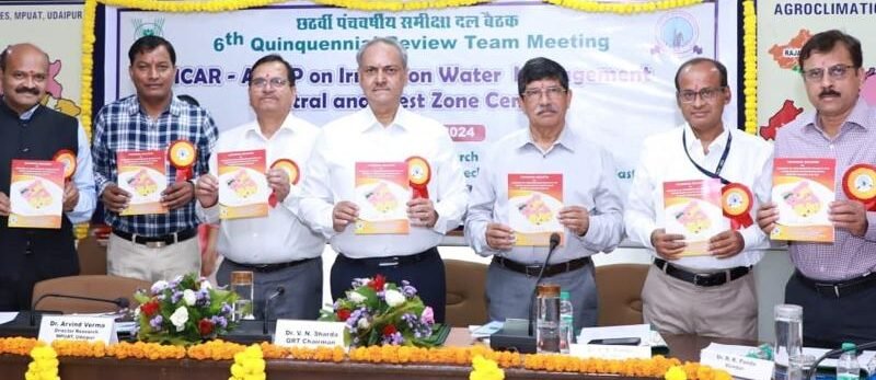 एमपीयूएटीः सिंचाई एवं जल प्रबंधन परियोजना की छठवीं पंचवर्षीय समीक्षा दल बैठक का आयोजन