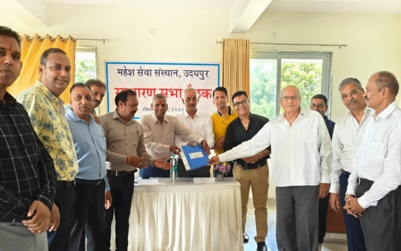 महेश सेवा संस्थान में प्रथम तल का भूमि पूजन सम्पन्न