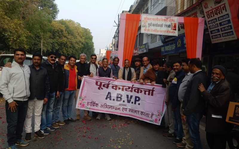 एबीवीपी के पूर्व कार्यकर्ताओं ने शोभायात्रा का किया स्वागत