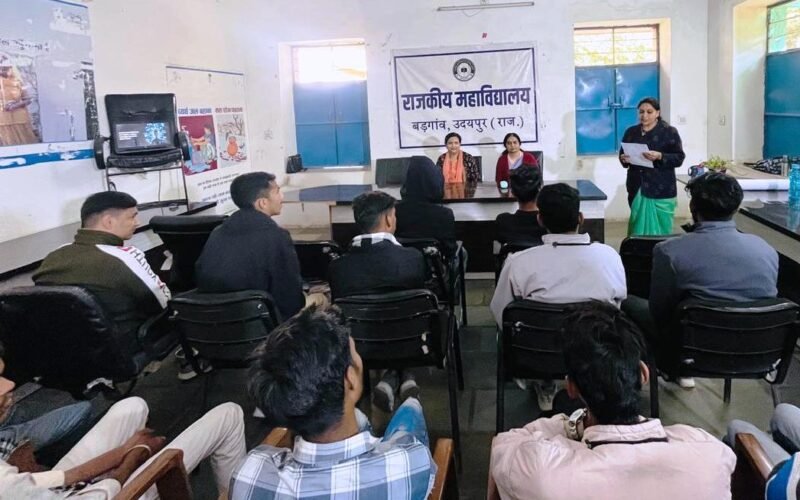 वानिकी सेटेलाईट प्रशिक्षण केन्द्र का उद्घाटन